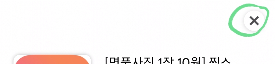 [정리글] 컴백 준비하기 💚 : 음악중심 1위를 위한 &lt;뮤빗&gt; | 인스티즈