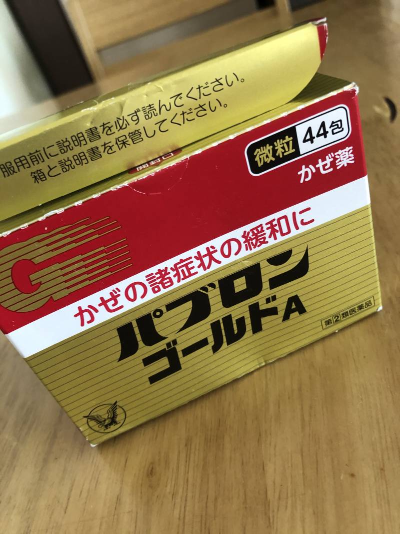 일본어 아는익아! | 인스티즈