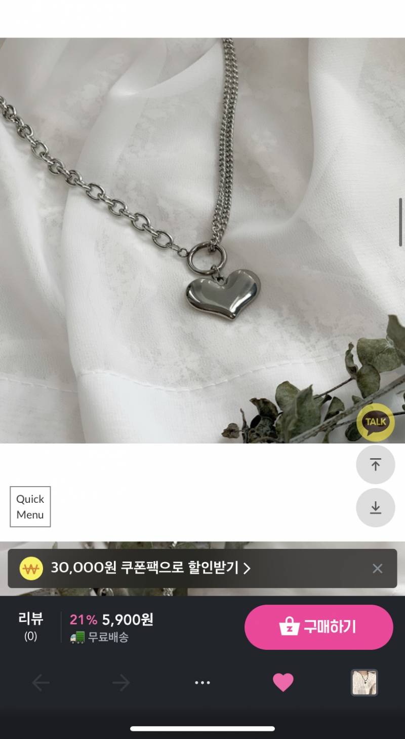 목걸이 살말!!! 5900원짜린데 | 인스티즈