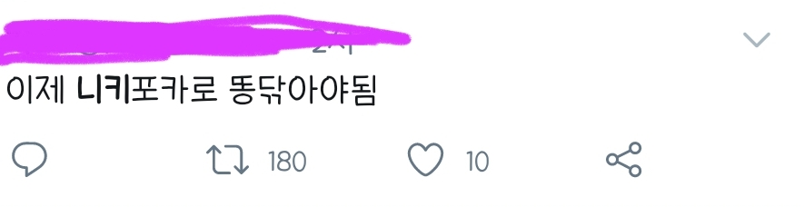 틧터 원래 이런 분위기여?? 주어 아이랜드 | 인스티즈