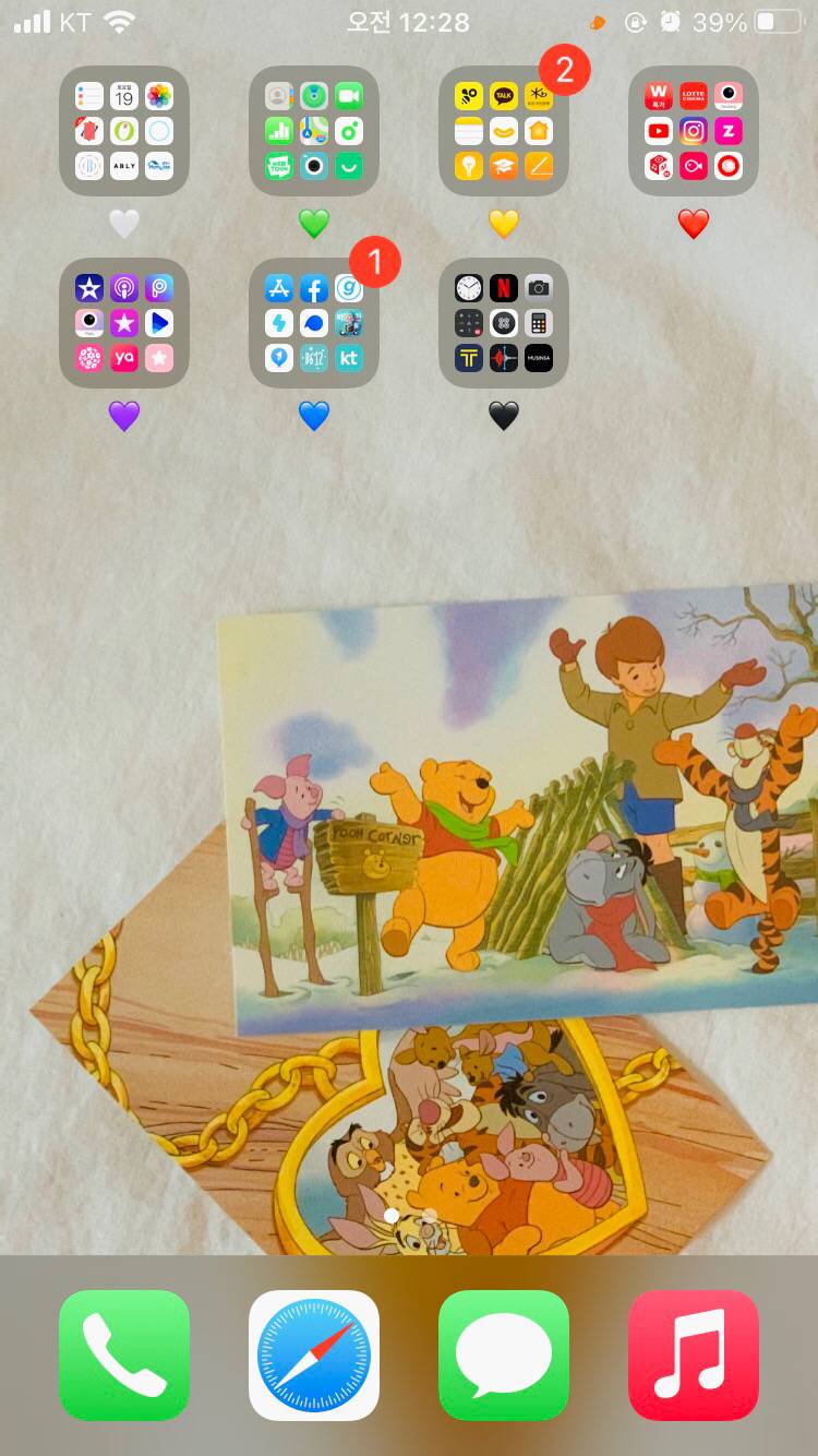 아이폰 업데이트 후에 | 인스티즈