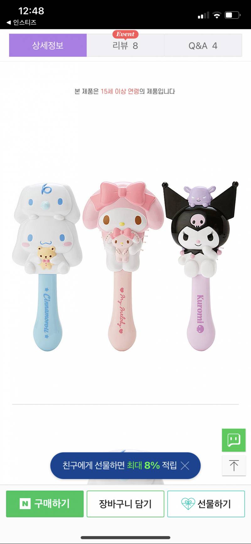 익드라 여기서 뭐가 젤 귀여워? | 인스티즈