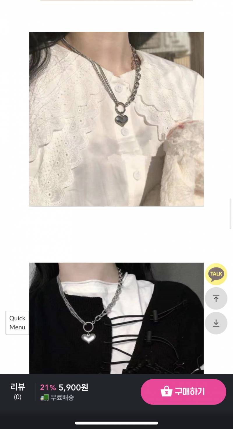 목걸이 살말!!! 5900원짜린데 | 인스티즈