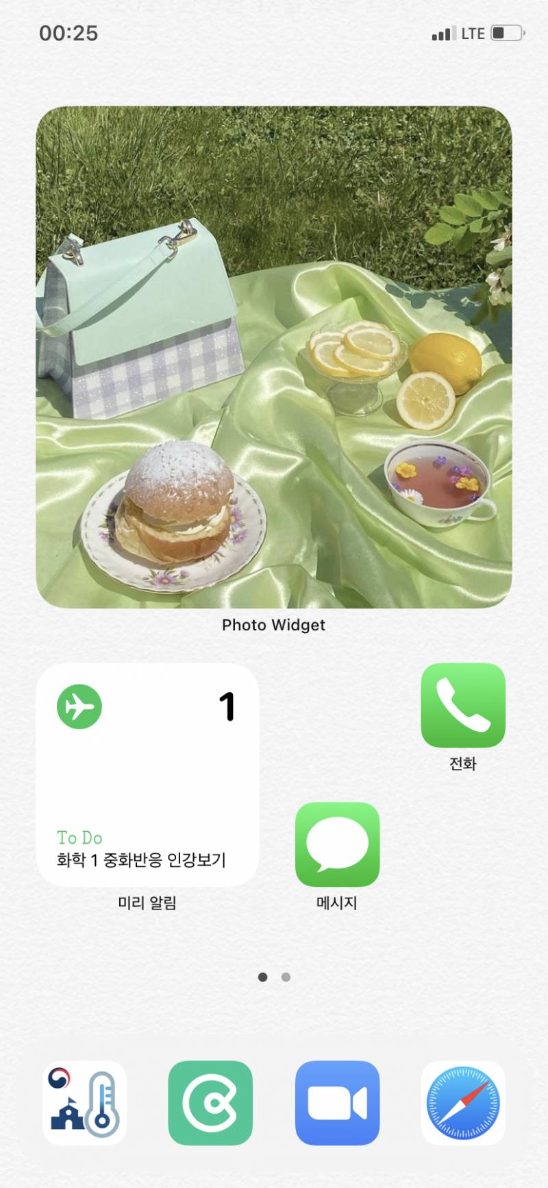 ㅇㅏ이폰 배경 이정도면 ㅇㅖ뿌디?! | 인스티즈