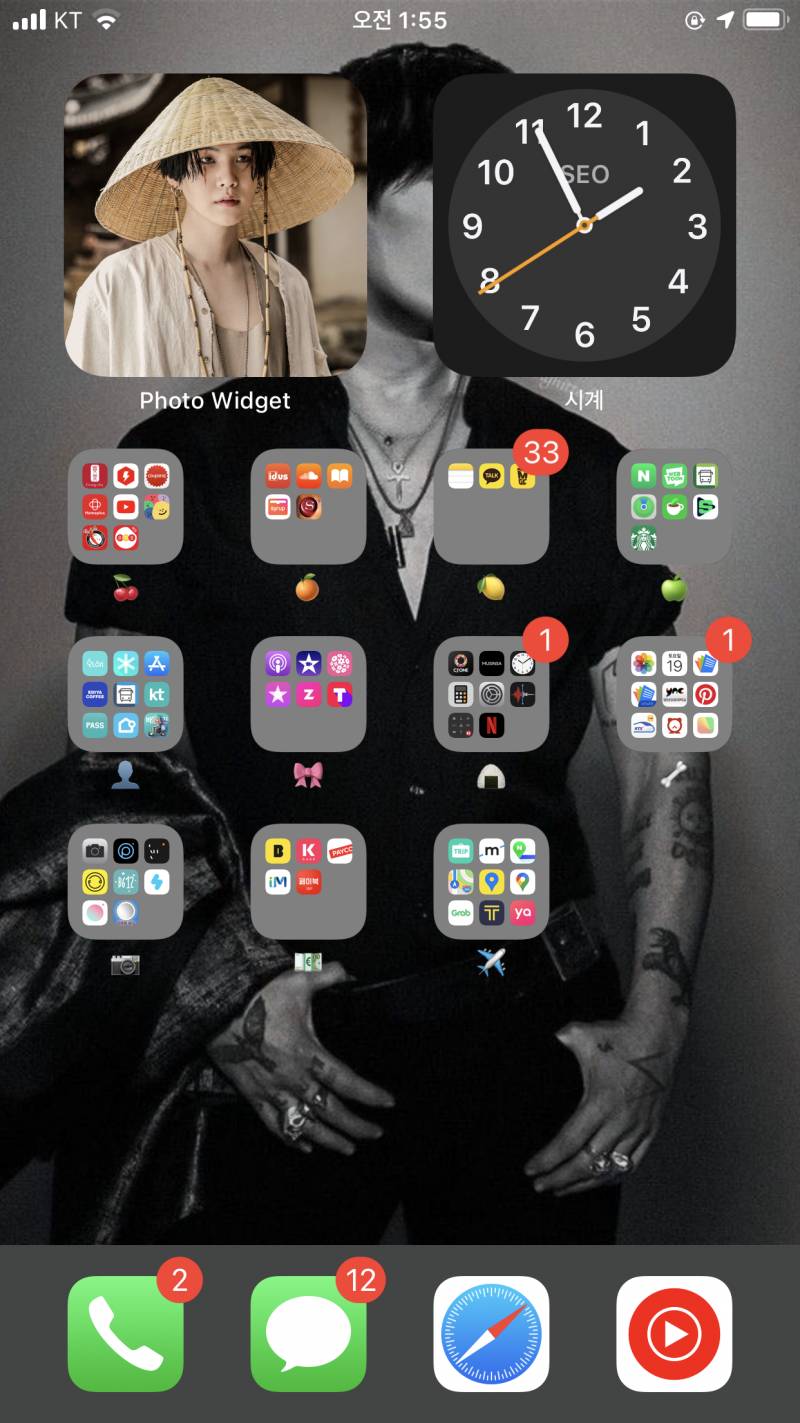 나도 아이폰 꾸몄다!!!!!행복해 만족스러워 | 인스티즈