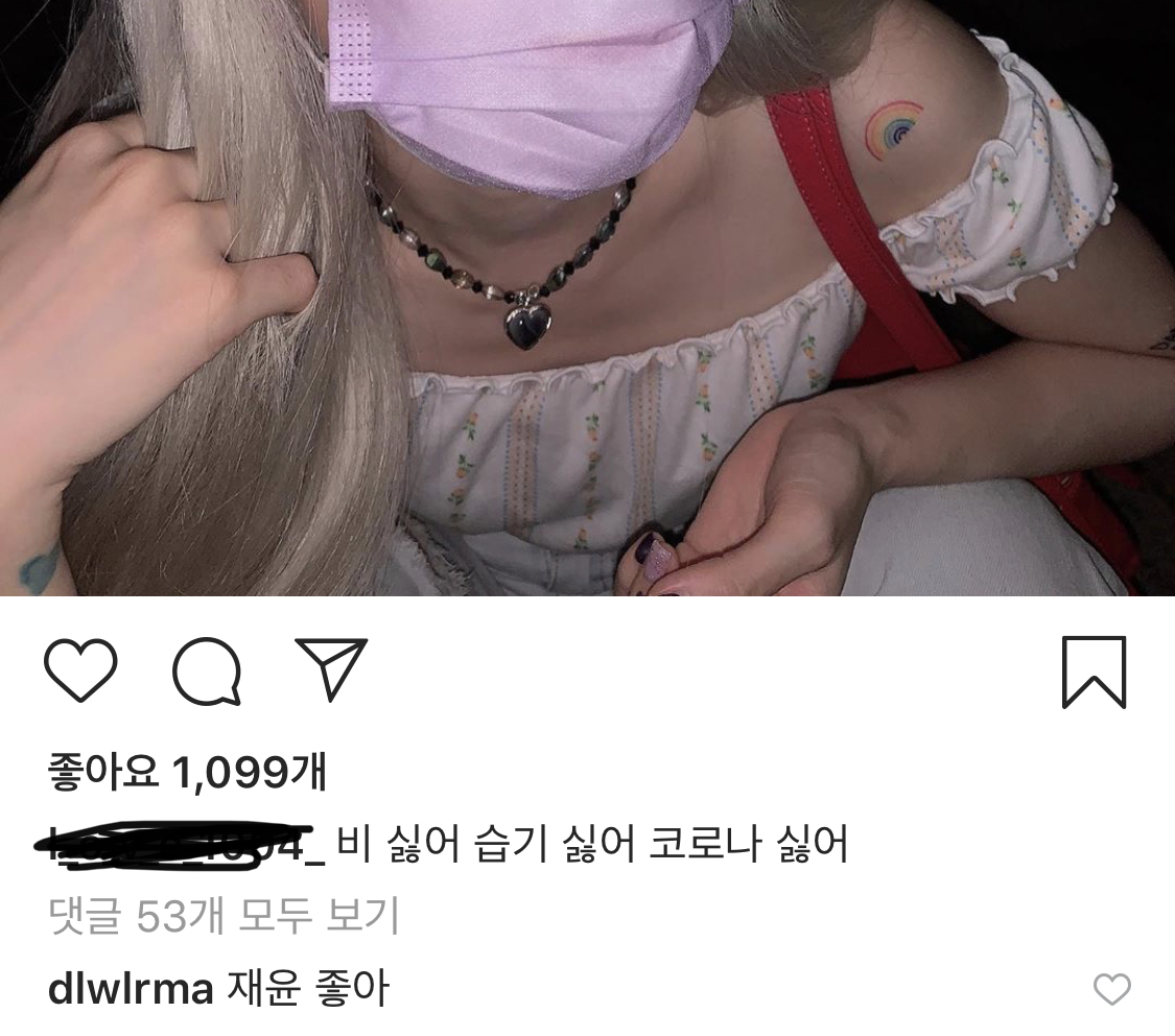 나 아이유가 댄서분 인스타에 댓글 단거 개좋아해 .... | 인스티즈