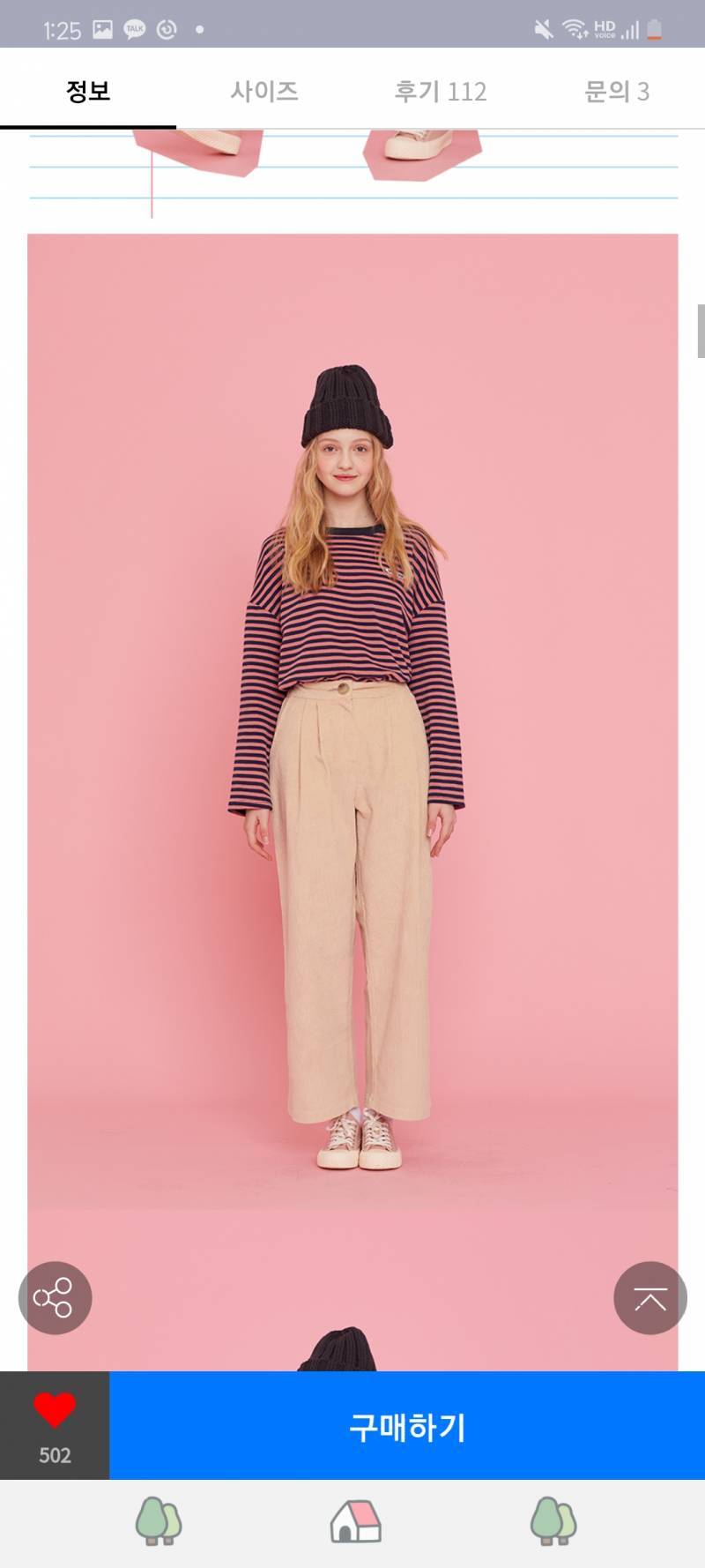 익들아 옷좀 봐죠 | 인스티즈