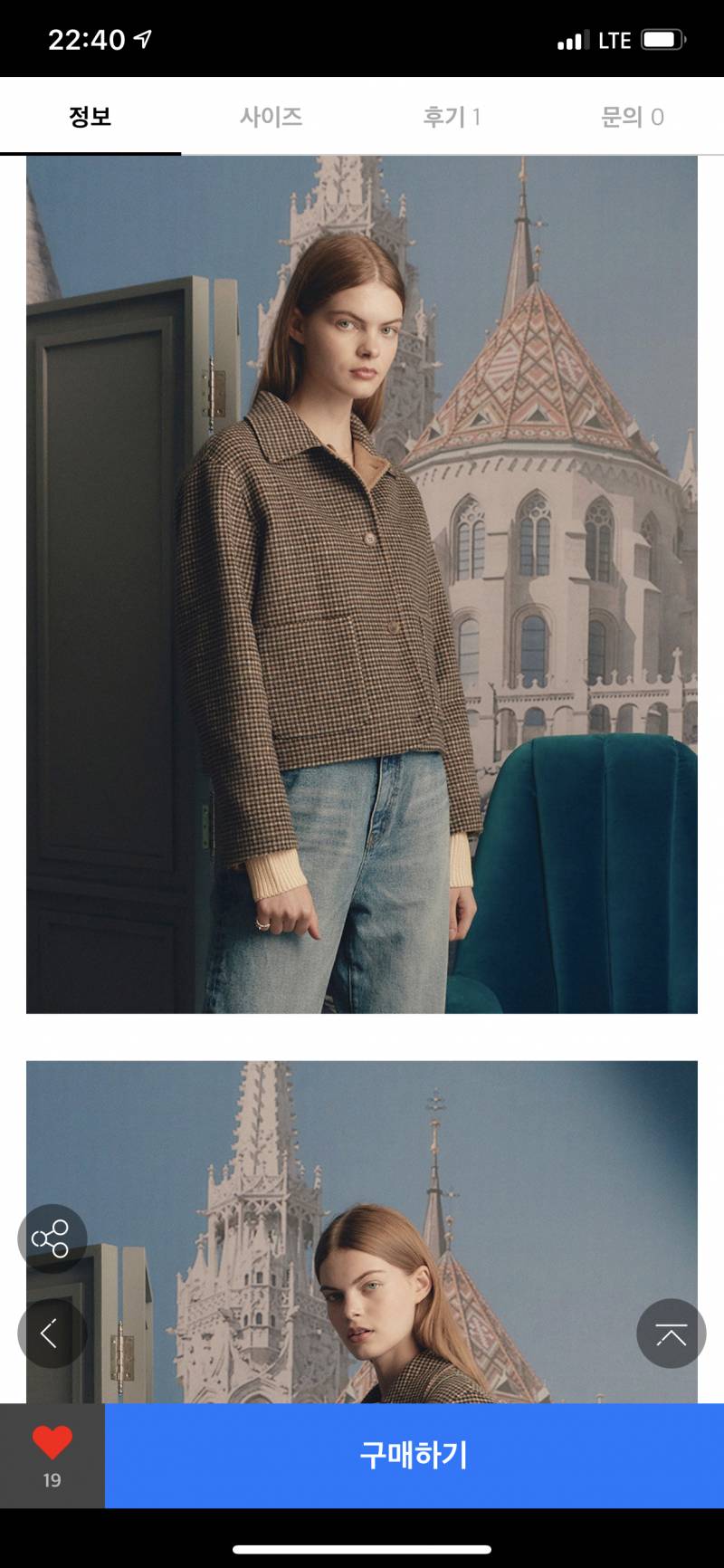 대익인데 뭐가 제일 무난하게 잘 입고 다닐 것 같음? | 인스티즈