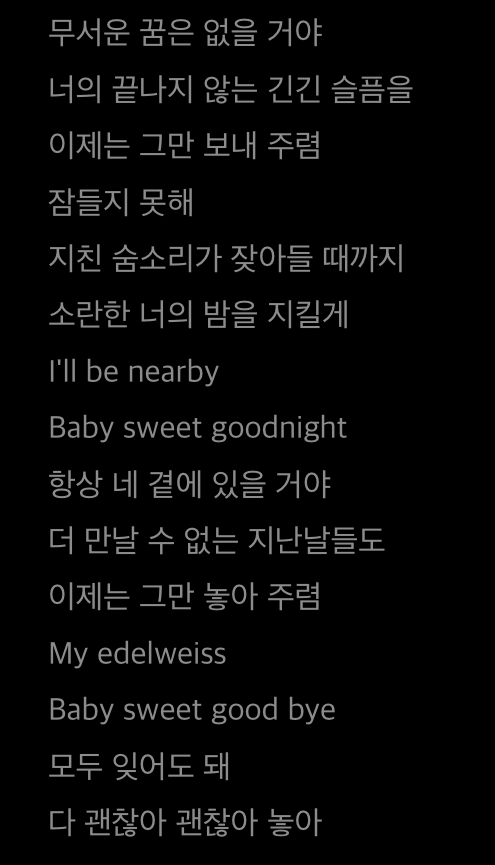 아이유 자장가 노래가 진짜 슬픈 이유가 이거 곡 뜻이🥺🥺🥺 | 인스티즈