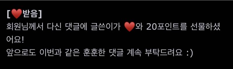 이거 모야???? | 인스티즈