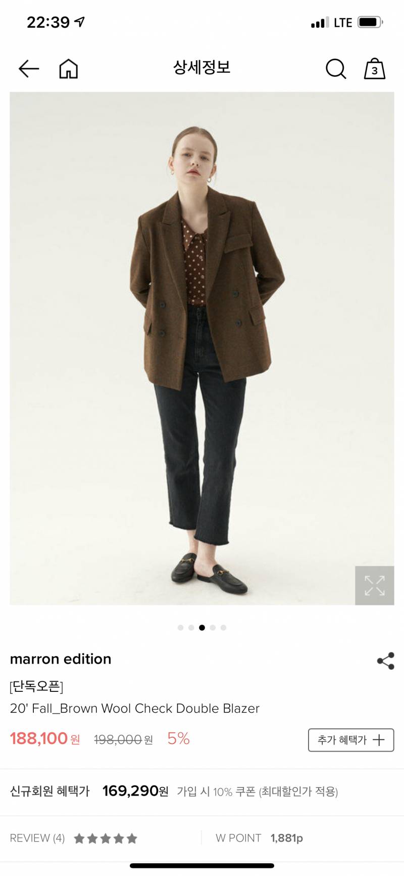 대익인데 뭐가 제일 무난하게 잘 입고 다닐 것 같음? | 인스티즈