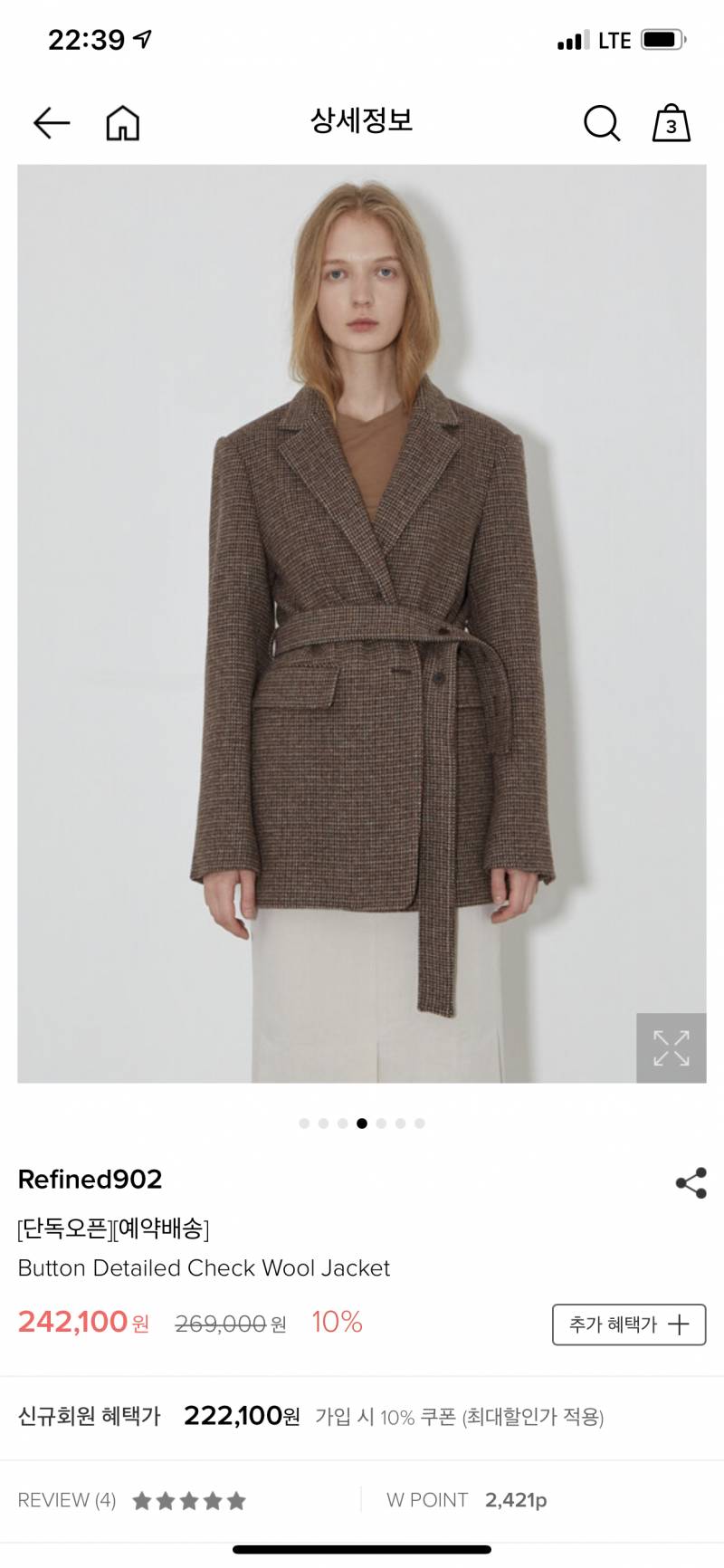 대익인데 뭐가 제일 무난하게 잘 입고 다닐 것 같음? | 인스티즈