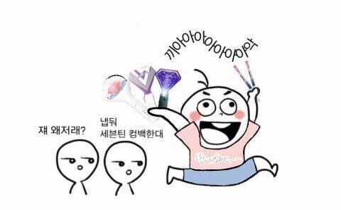 꺄아ㅏ아아ㅏ아아아아ㅏㅇ앙!!!!!! | 인스티즈