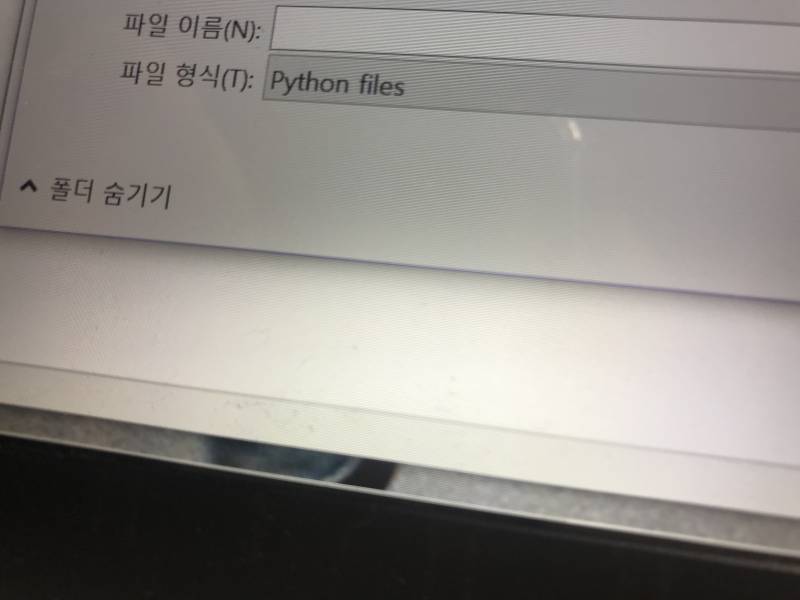 파이썬 아는 익들아ㅜㅜ 제발 들어와줘(완전 기본) | 인스티즈