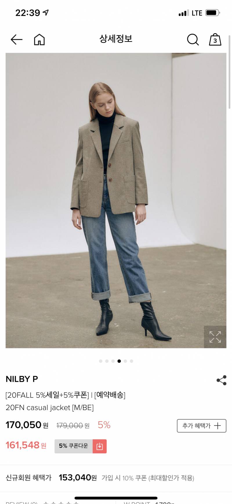 대익인데 뭐가 제일 무난하게 잘 입고 다닐 것 같음? | 인스티즈