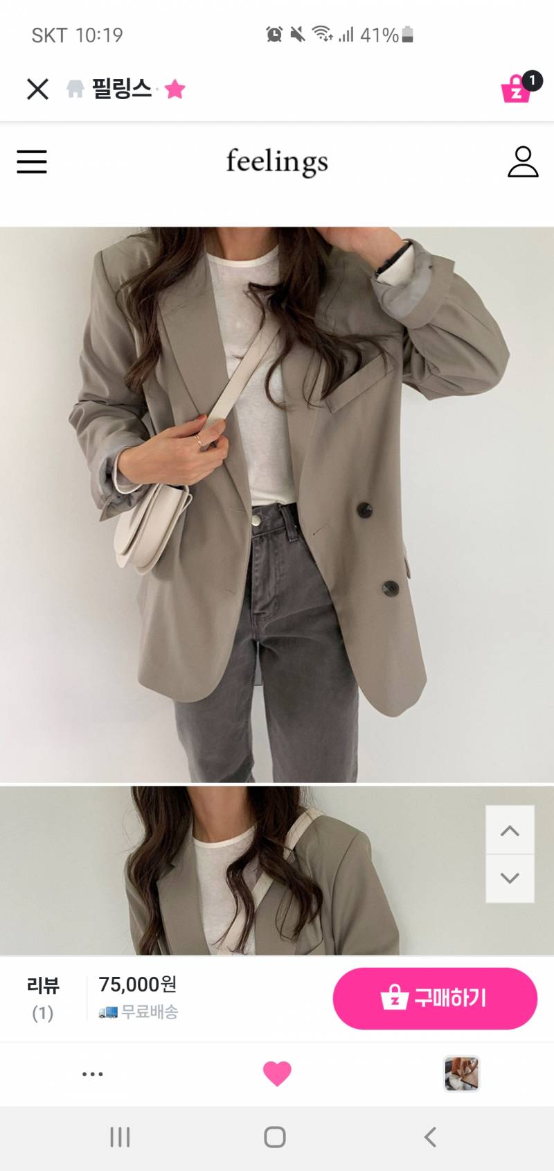 💜💜자켓 바지 살말 💙💙💙 | 인스티즈