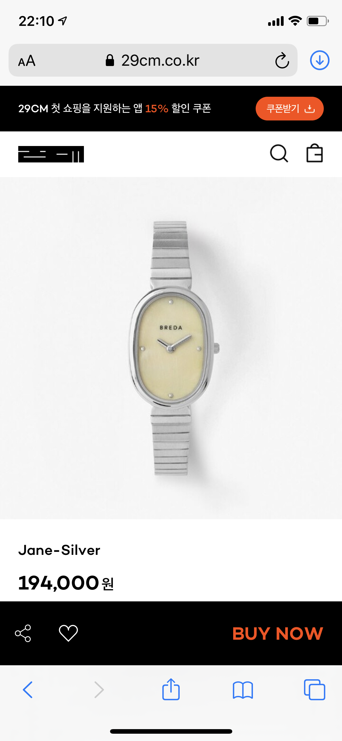 시계 이거 별로야??? 뭔가 말릴거같은데 | 인스티즈