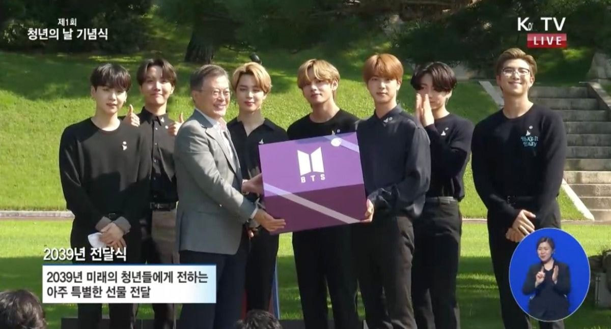 19년 후에 풀릴 방탄 선물 뭘까 | 인스티즈