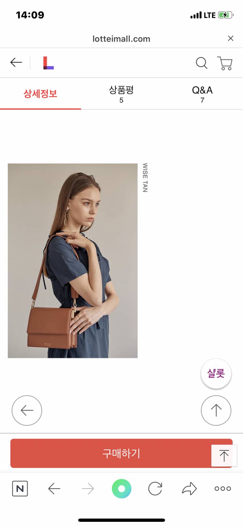 가방 색깔 둘 중에 뭐가 더 나아?! | 인스티즈