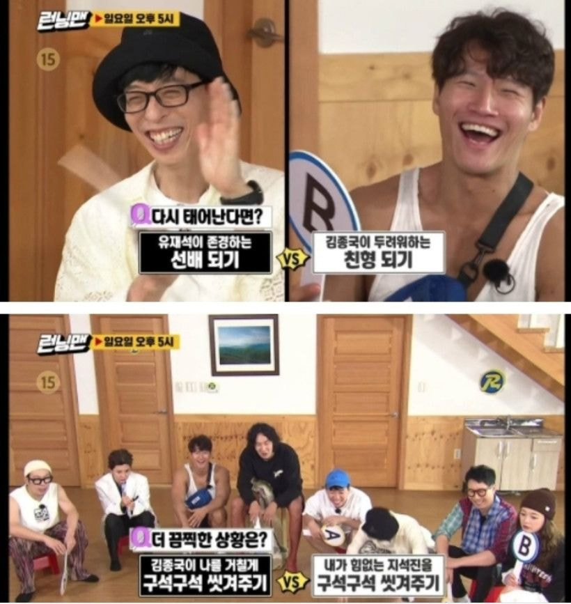 김종국이 나를 거칠게 구석구석 씻겨주기 vs 내가 힘없는 지석진을 구석구석 씻겨주기 | 인스티즈
