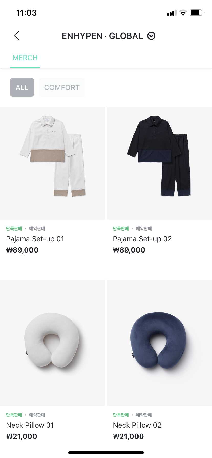 뭐야 엔하이픈 벌써 굿즈 뜬 거임?? | 인스티즈