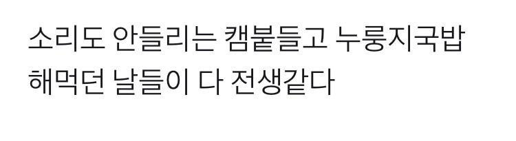 엔하이픈 팬 트위터글 봐 ㅋㅋㅋㅋㅋㅋㅋㅋ | 인스티즈