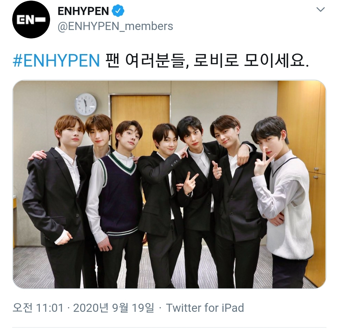 엔하이픈 공트 ㄹㅇ 컨셉충ㅋㅋㅋㅋㅋㅋㅋ | 인스티즈