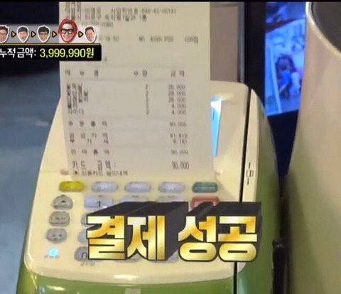 반올림 성공해따! | 인스티즈