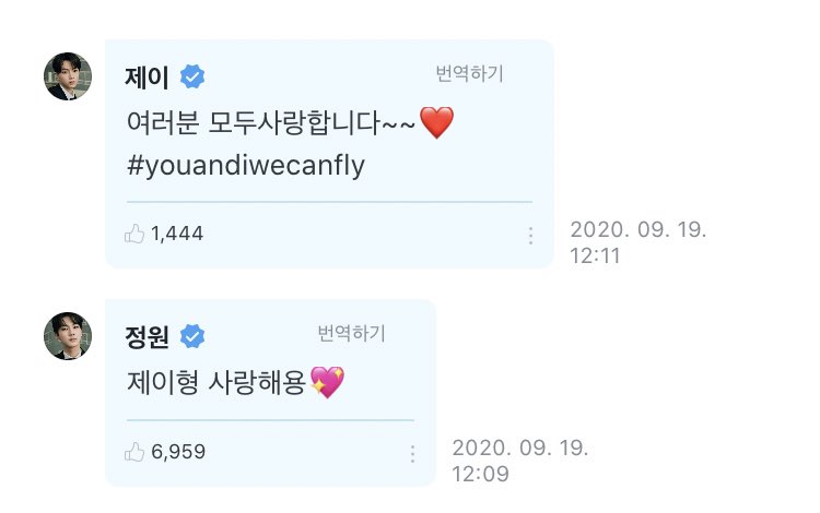 ㄱ 양정원 위버스에서 뭐하는짓이야 | 인스티즈