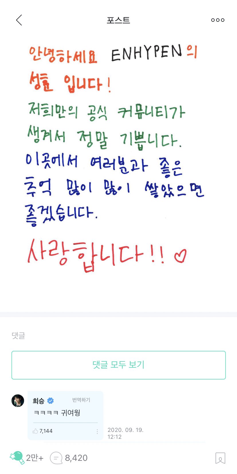 ㄱ 훈승 너네 진짜 이래도 돼? | 인스티즈