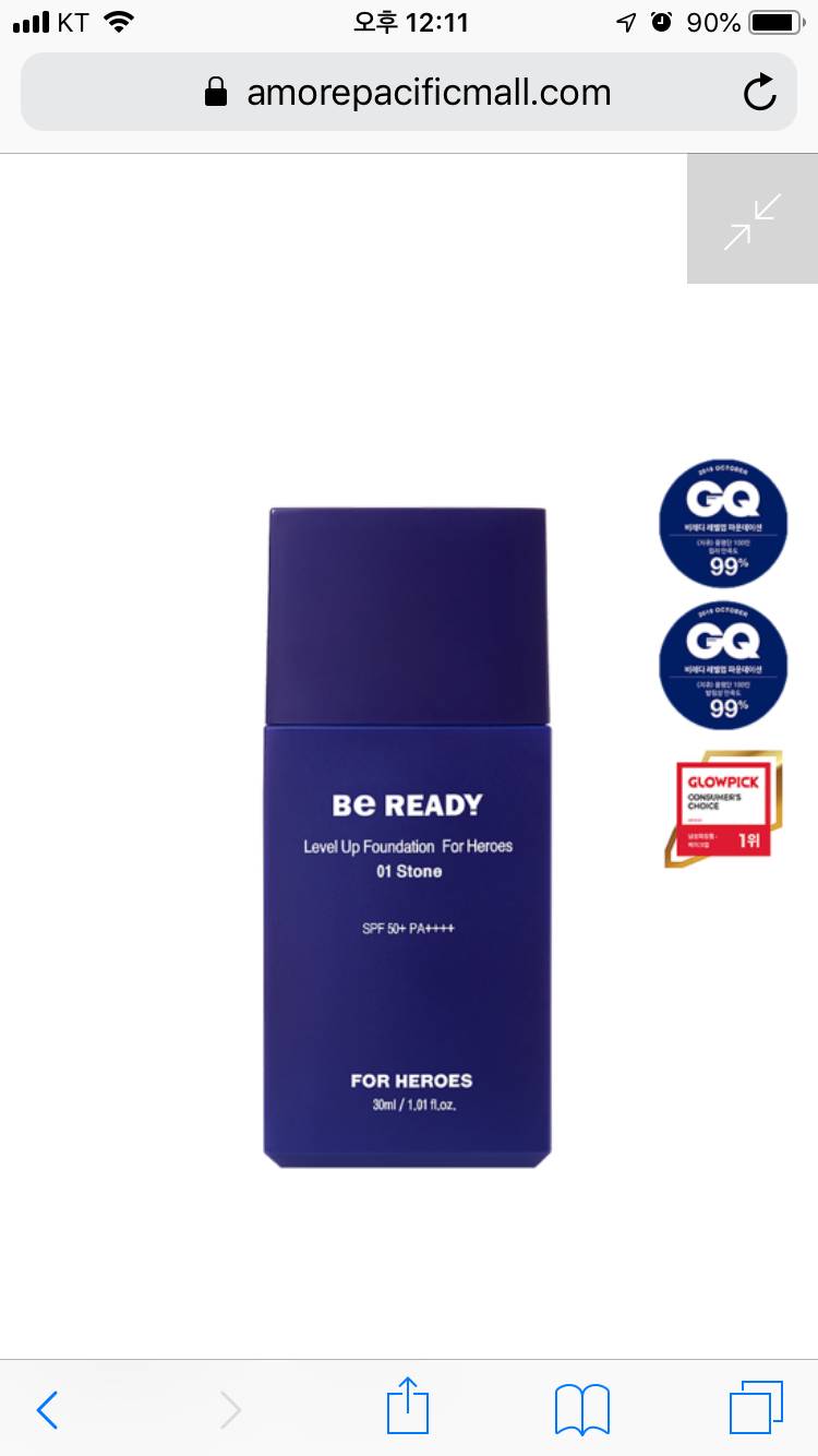 이거쓰는 익 있어? | 인스티즈