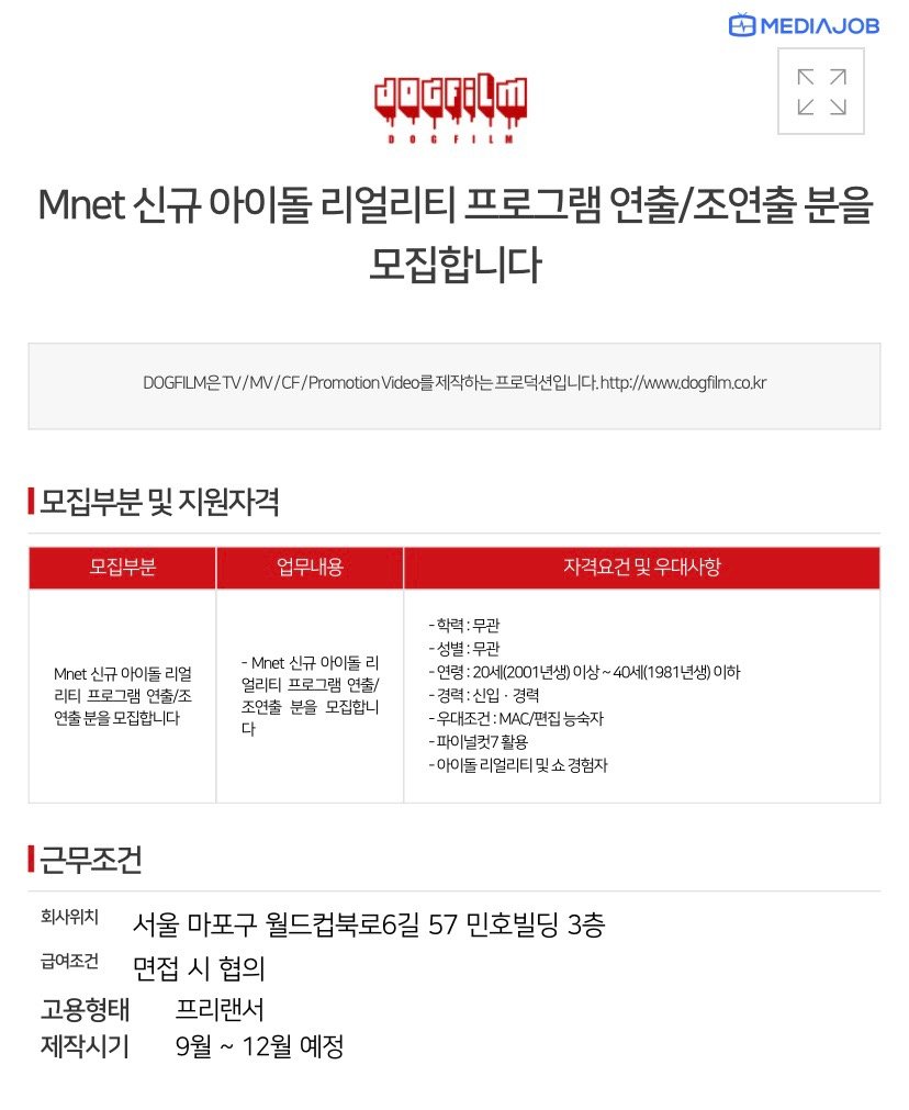 이거 설마 엔하이픈 리얼리티 ? | 인스티즈