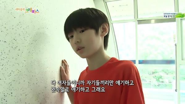 다들 이 짤 엔하이픈 박성훈인거 알아? | 인스티즈