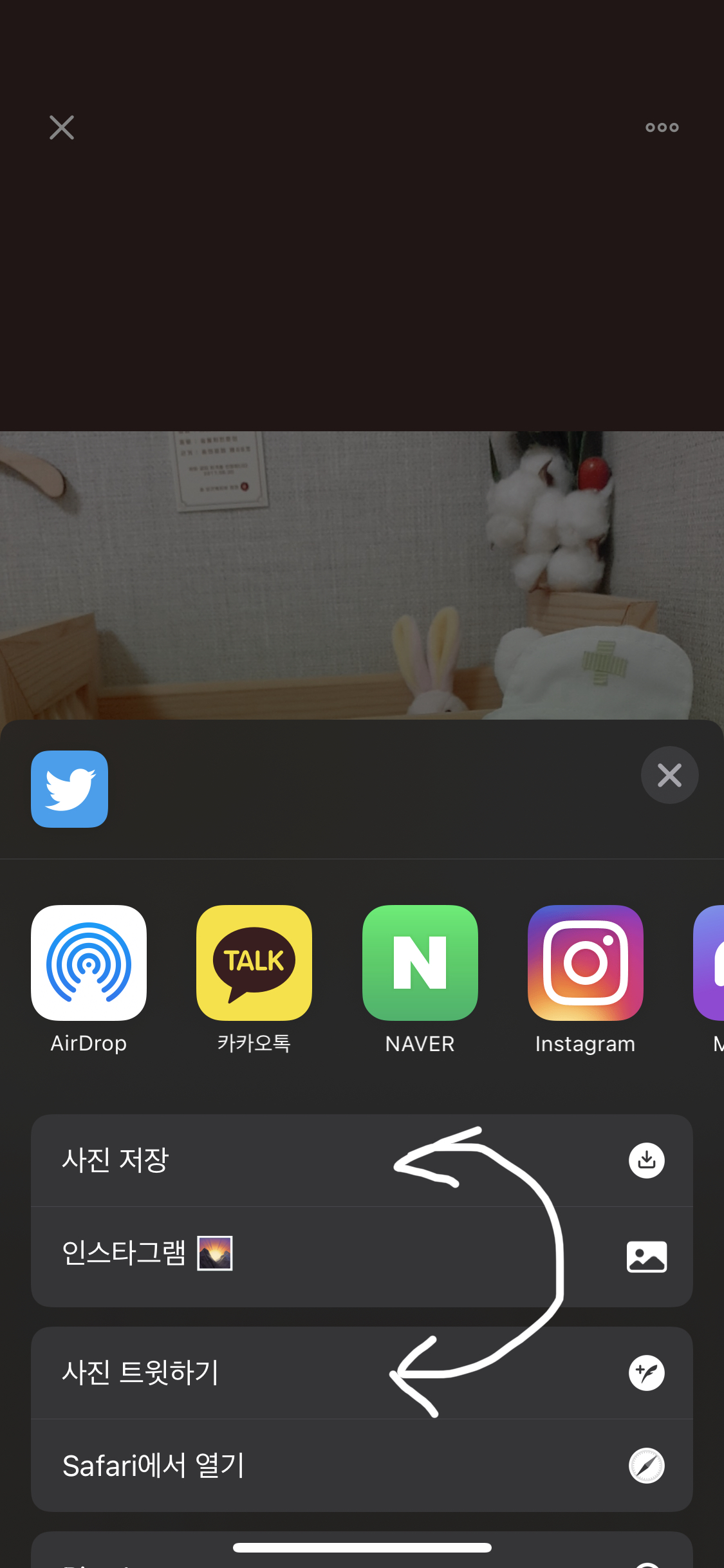 ㅌㅇㅌ하는 익들아 | 인스티즈