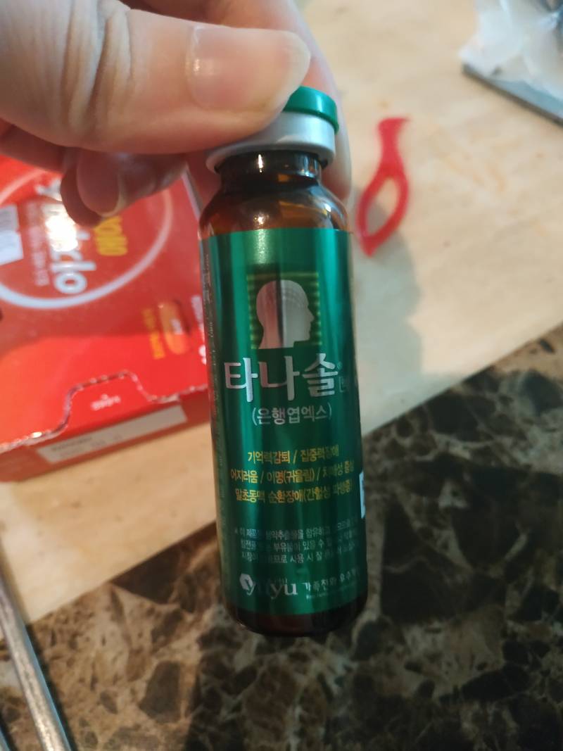 혹시 약사익 있어???!?!??!?!?!?!! | 인스티즈