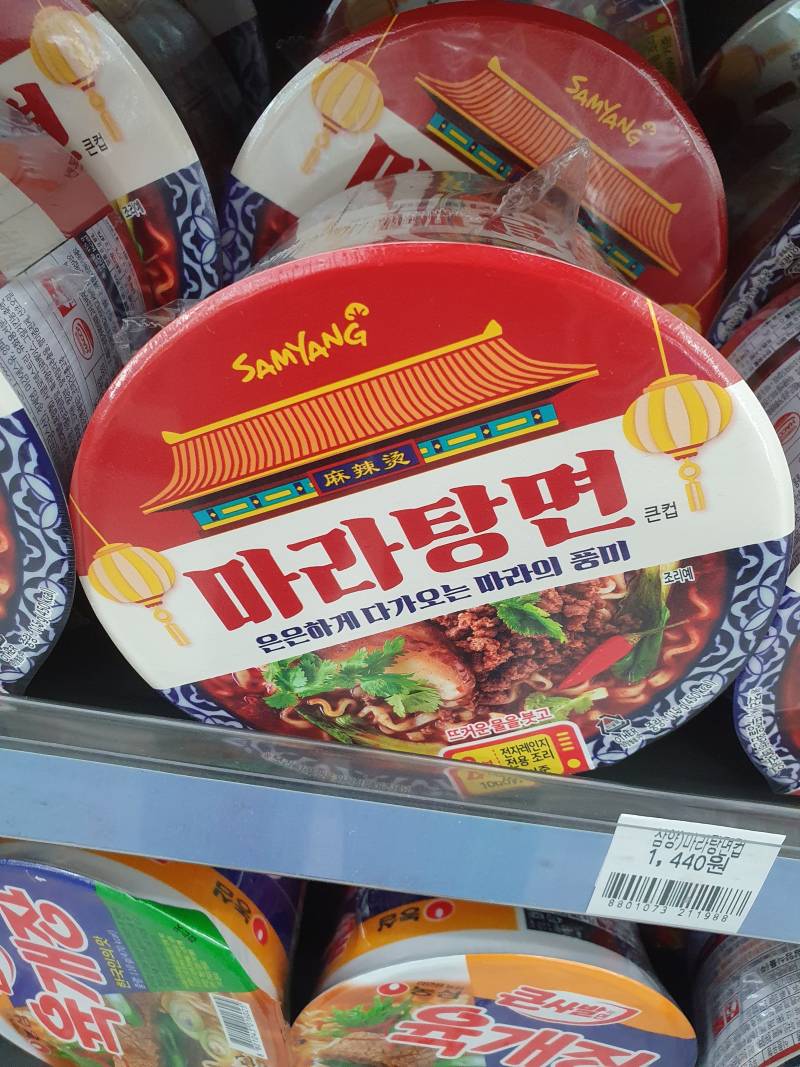 이거 먹어본 익들 있니?? | 인스티즈