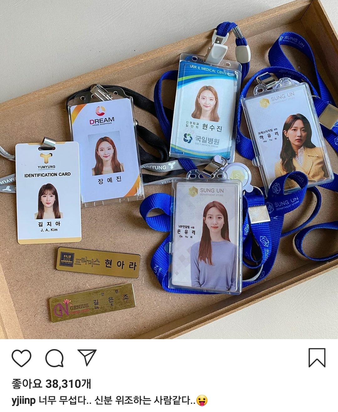 표예진님 너무 귀엽다ㅋㅋㅋㅋㅋㅋㅋㅋㅋㅋㅋㅋㅋㅋ | 인스티즈