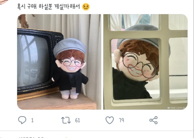 이거 누가봐도 세븐틴 도겸 아님?? | 인스티즈