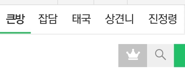 이시국에 내가 한 것=세계여행 | 인스티즈