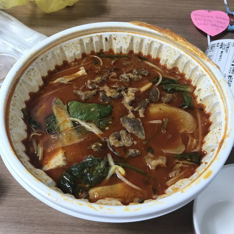 마라탕 먹었는데 급현타 왔오.. | 인스티즈