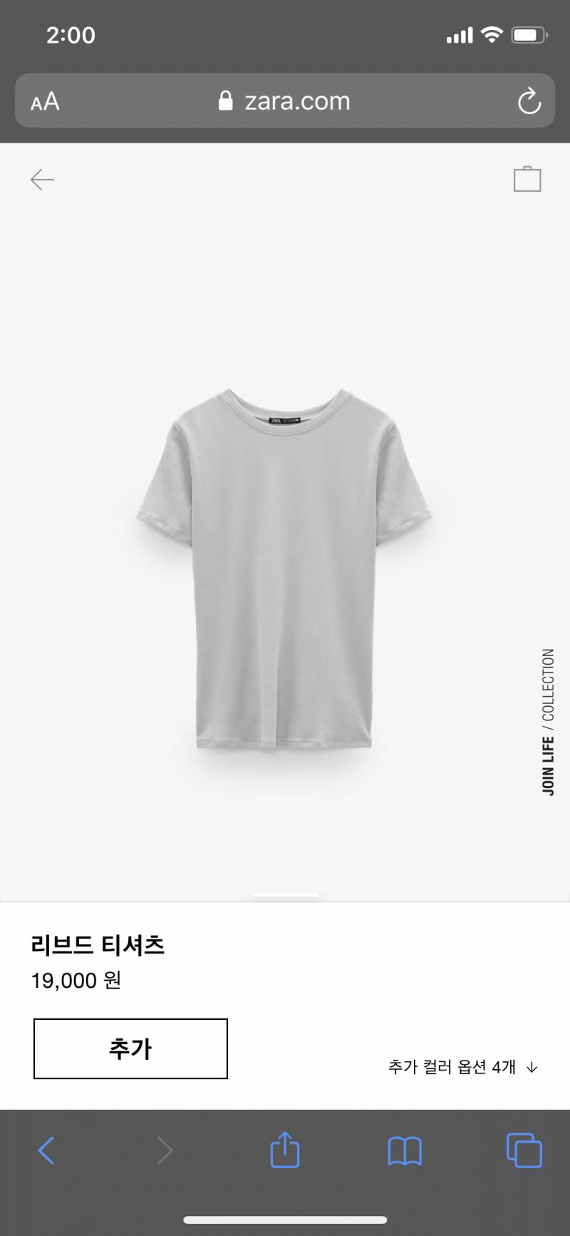 내가 색맹인건가..? 이거 무슨 색으로 보여?🤔 | 인스티즈