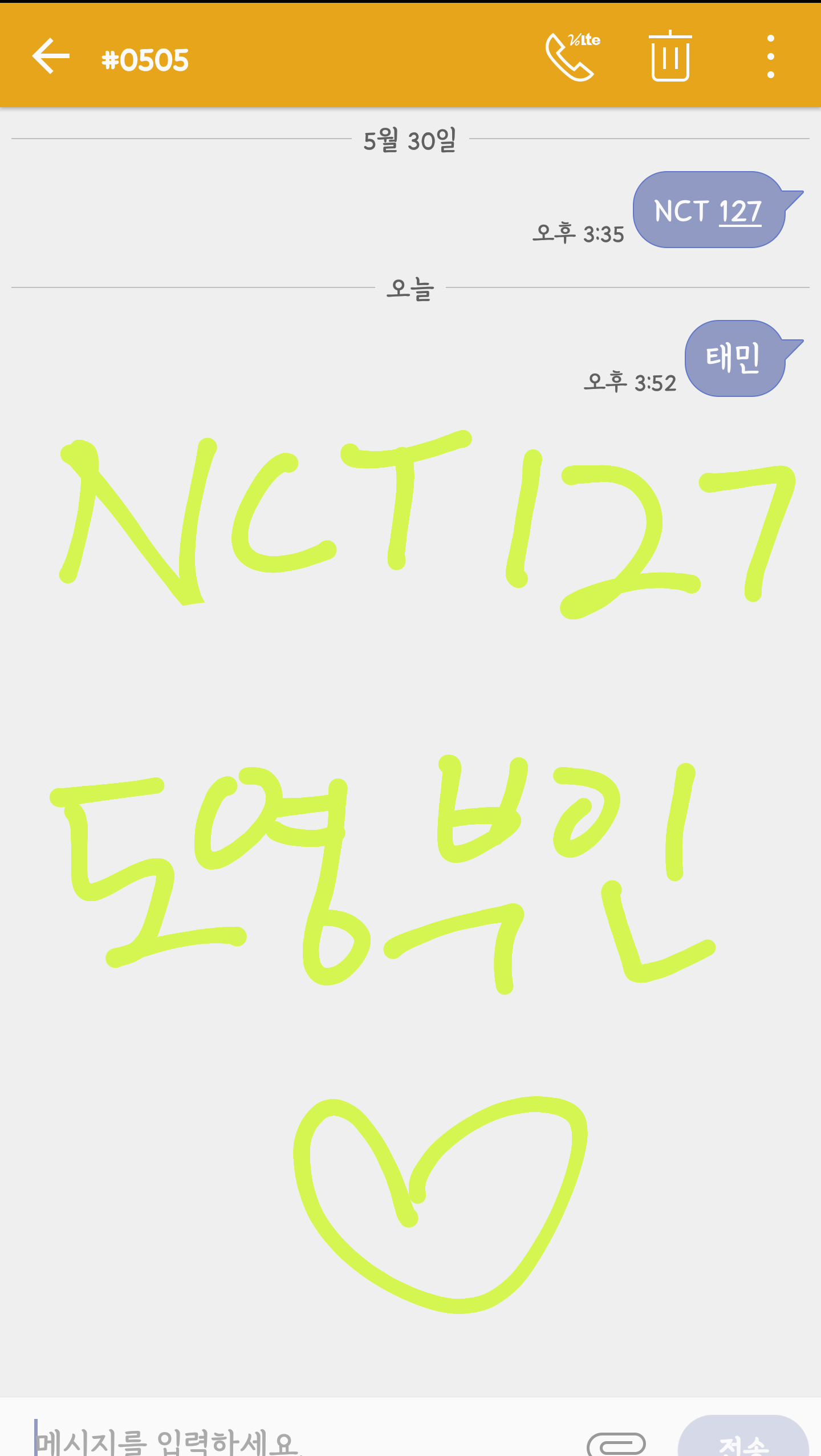 💚엔시티 도영부인 💎태민님💎 투표했습니당💚🐰 | 인스티즈