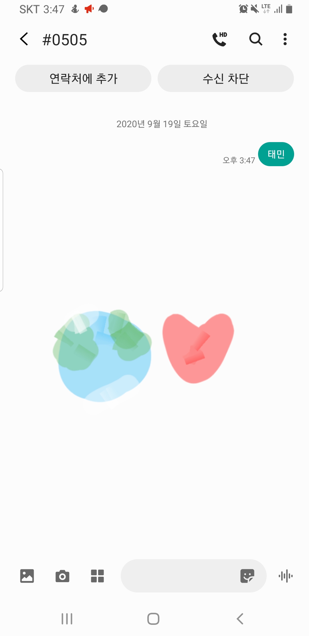 태민 문투 인증 🌏♥️ | 인스티즈