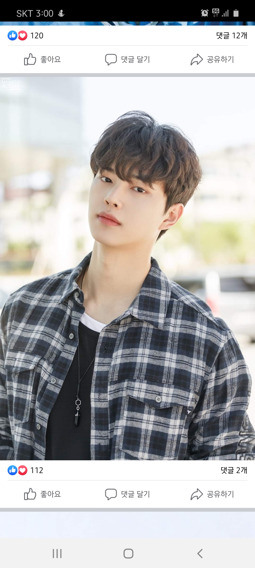 이분 누구야??? | 인스티즈