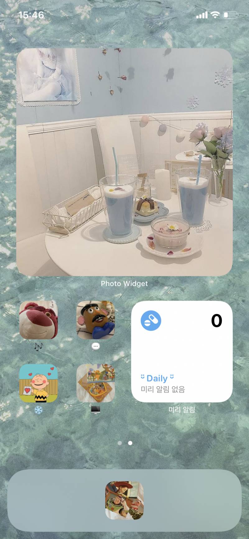 나드 꾸몄다〰〰〰〰〰💙 | 인스티즈