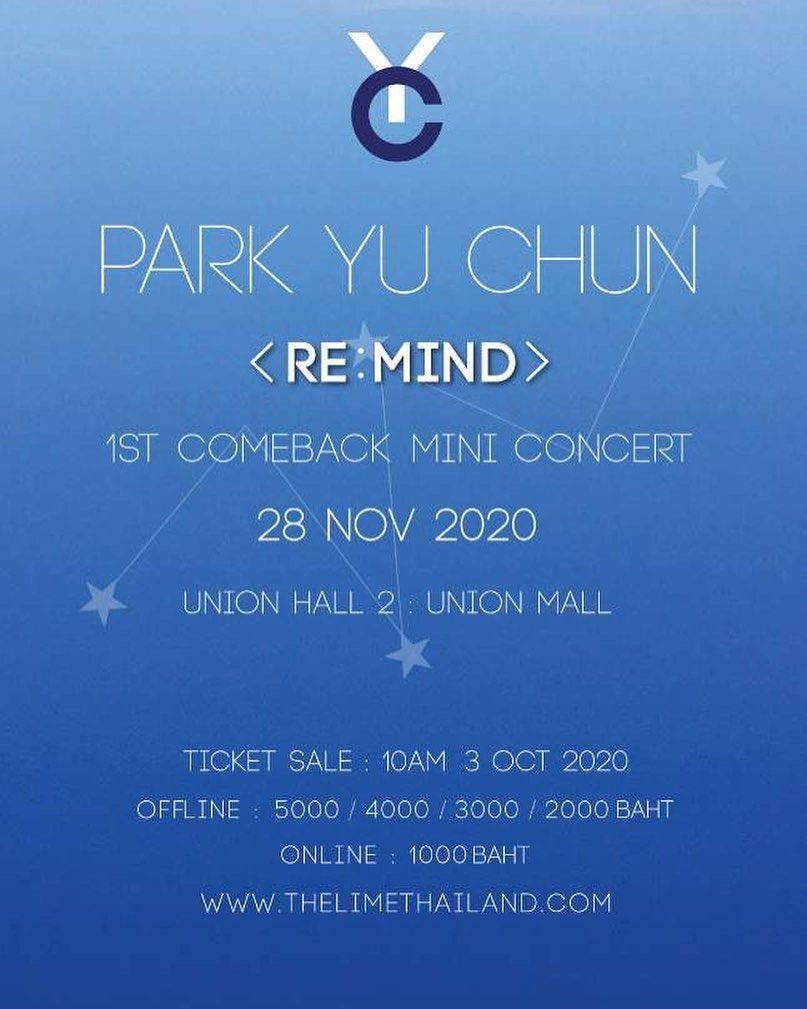 박유천 이거 뭐지 내가 생각하는거 맞나?ㅎㅎ | 인스티즈