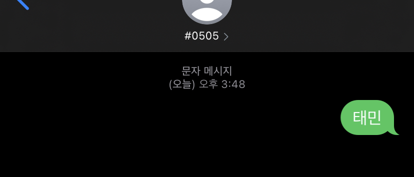 타팬이 태민님 투표했시요⚡️⚡️ | 인스티즈