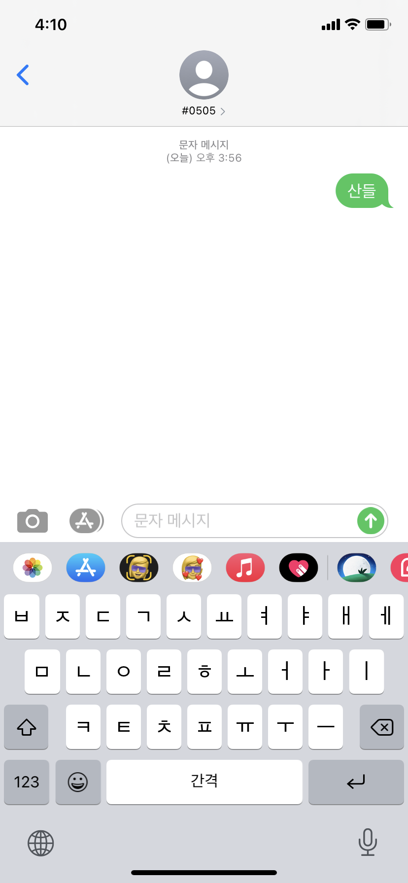 산들 무슨 곡으로 1위후보야? | 인스티즈