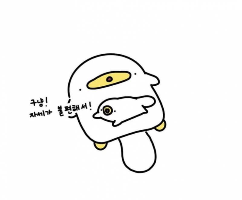 익들 이 캐릭터 유명해?? 아는 익들 있어? | 인스티즈