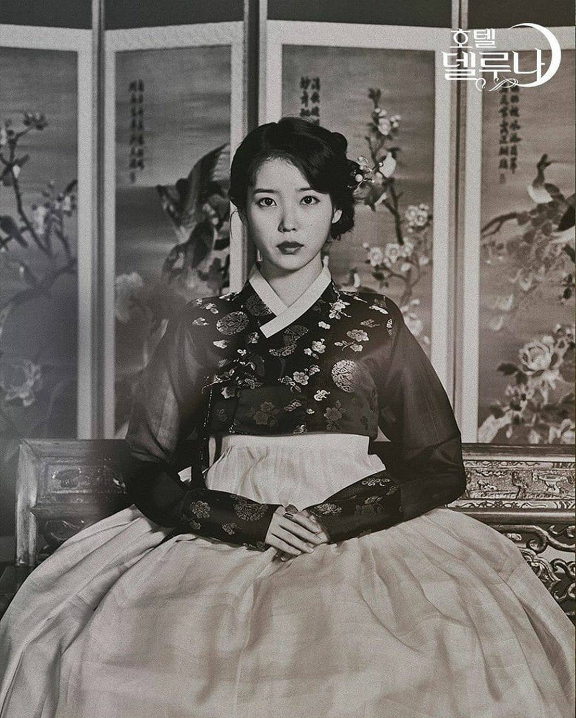 아이유 이사진 보니까 옛날에 태어났어도 인기짱 이였을듯 | 인스티즈